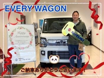 エブリイワゴンご納車式